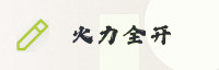 合作伙伴