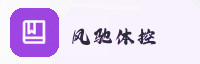 合作伙伴