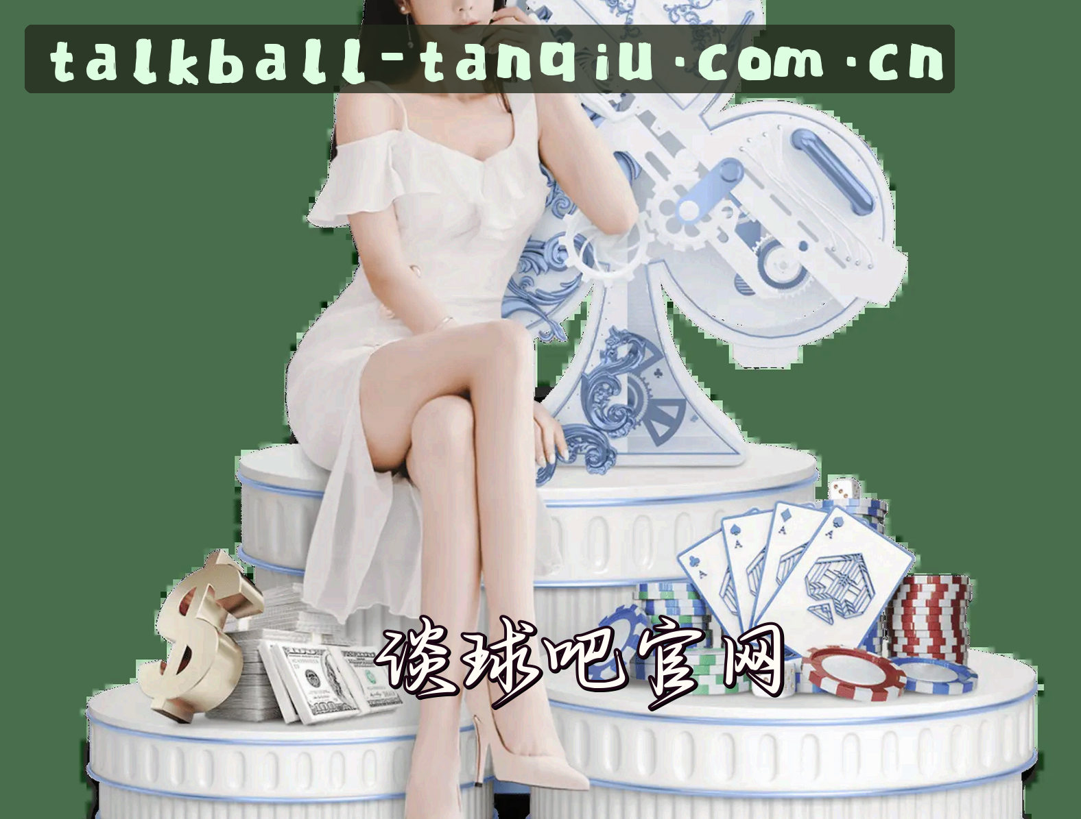 关于我们